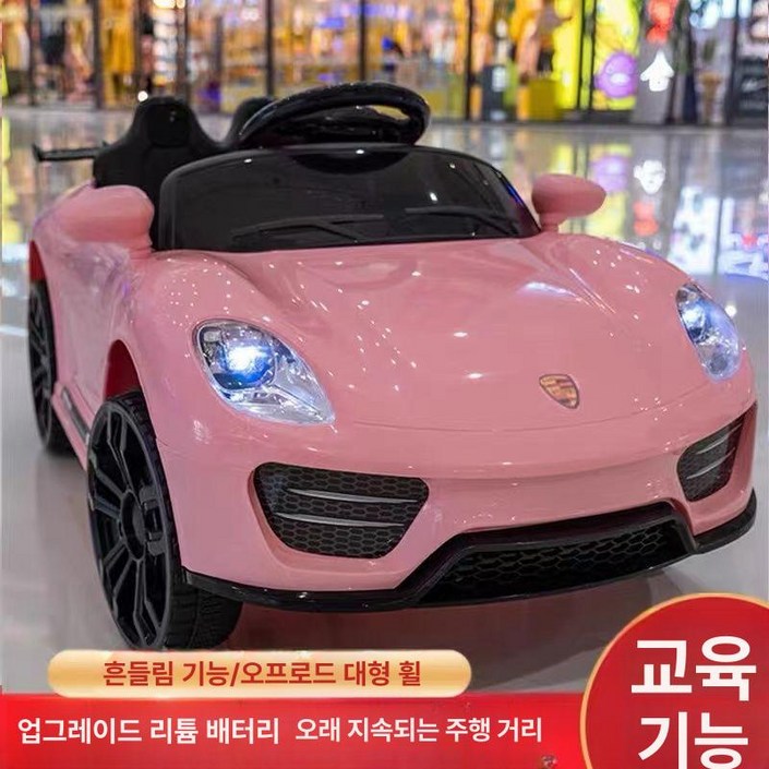 파워쇼퍼 전동유모차 유아전동차 전동 유모차 4륜, 1개, 핑크 음악 조명