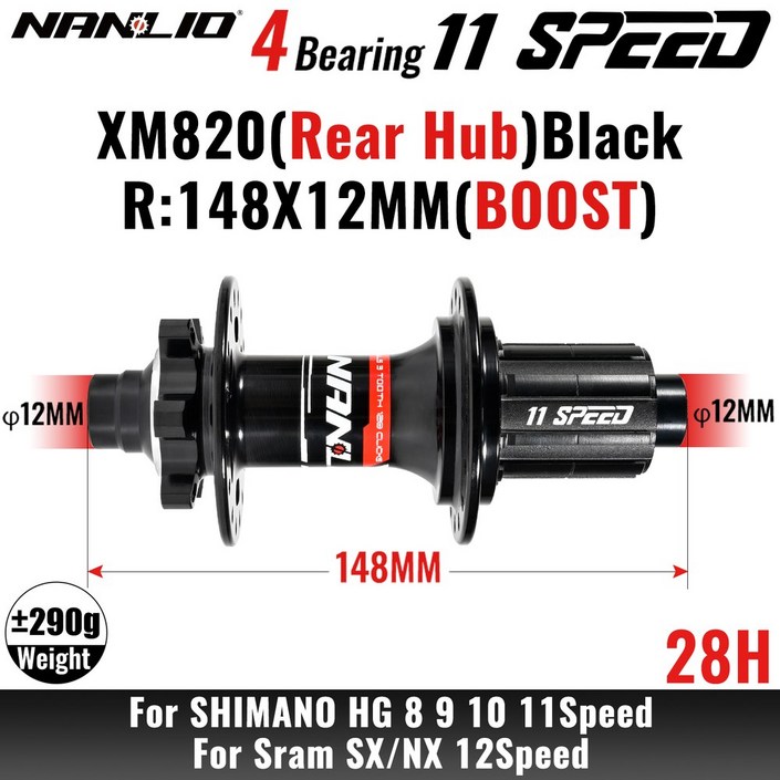 Nanlio MTB 자전거 부스트 허브, XM820, 120T, 28H, 32 홀, 15x110, 12x148mm, HG XD MS, 812 속도 소음,