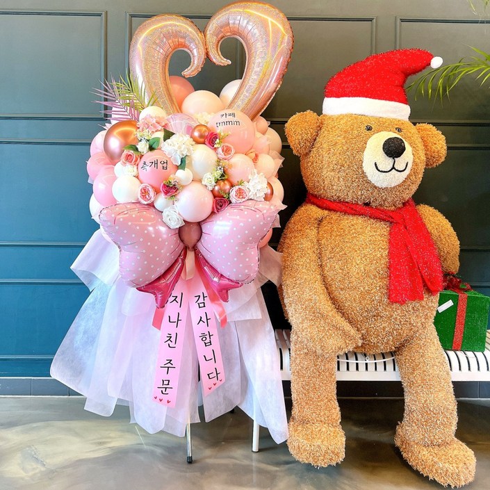 결혼 생일 개업화환 학예회 팬미팅 이벤트 풍선화환