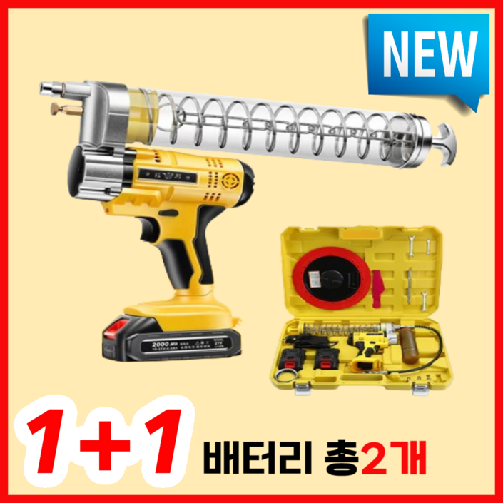 taro 구리스주입기 펌프 자동 전동 무선 충전기 구리스건