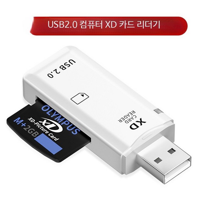 오래된 카메라용 sd카드 호환 메모리카드 XD 픽쳐 카드 디지털 카메라 메모리