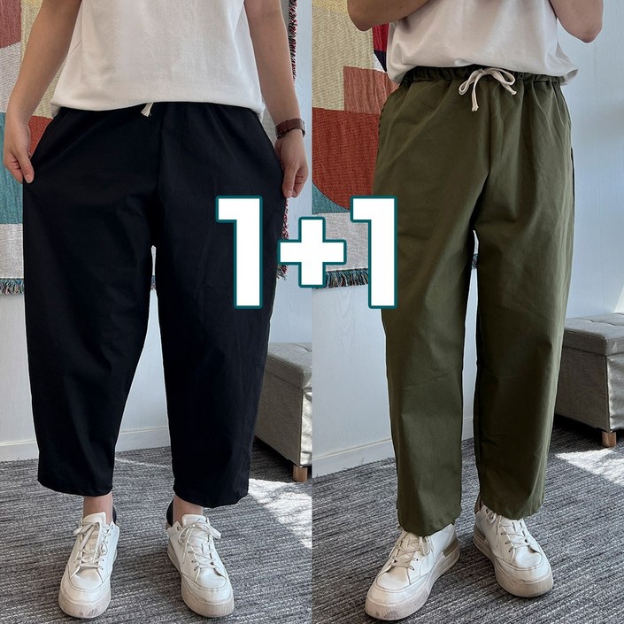 원웨이 벌룬팬츠 11 프리사이즈 남자 통바지 와이드팬츠 원웨이 벌룬팬츠 11 프리사이즈 남자 통바지 와이드팬츠