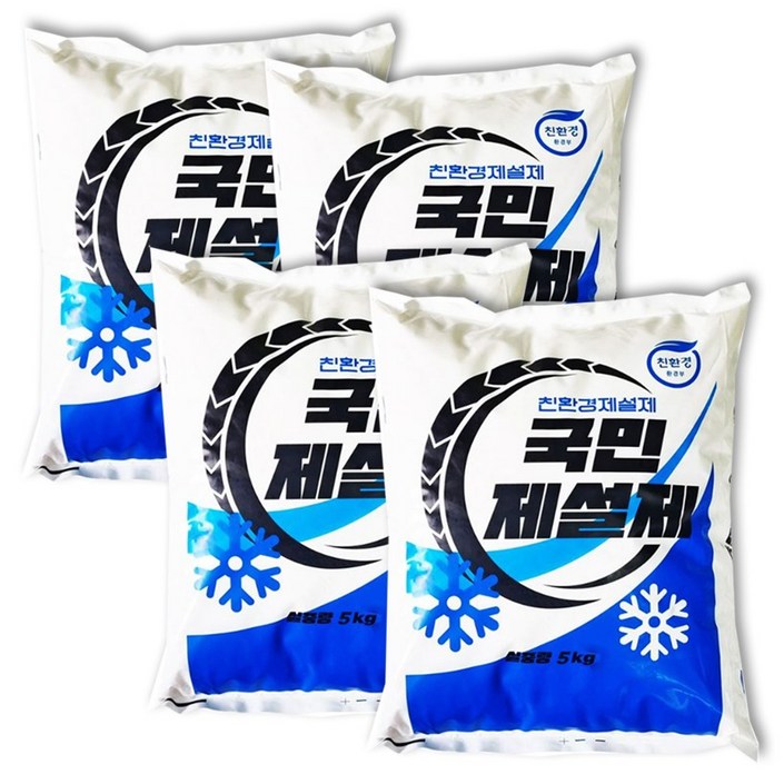 친환경 염화칼슘 국민제설제 5kg x 4개총 20kg 국산, 1개 친환경 염화칼슘 국민제설제 5kg x 4개총 20kg 국산, 1개