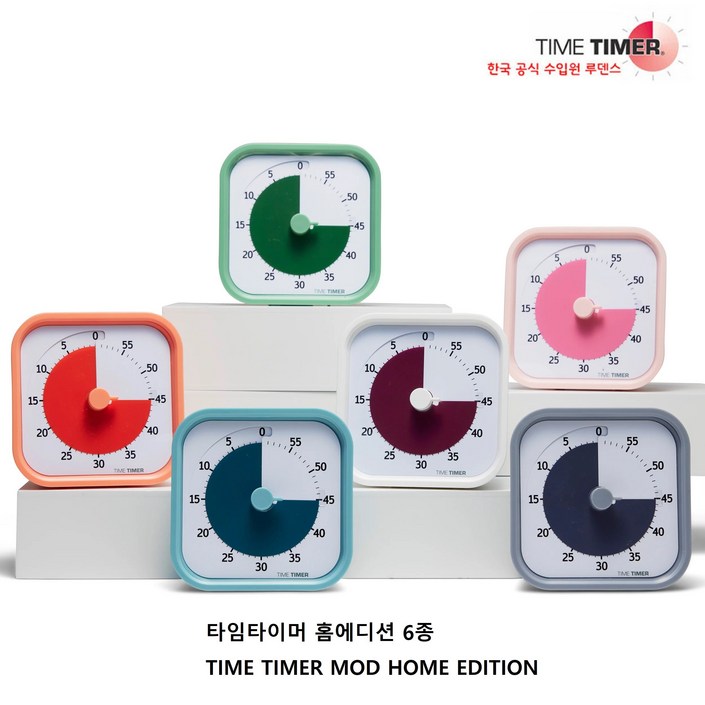 타임타이머 구글타이머 홈에디션 TIME TIMER HOME EDITION 6종 루덴스 정식수입품, 코튼볼 화이트 타임타이머 구글타이머 홈에디션 TIME TIMER HOME EDITION 6종 루덴스 정식수입품, 코튼볼 화이트