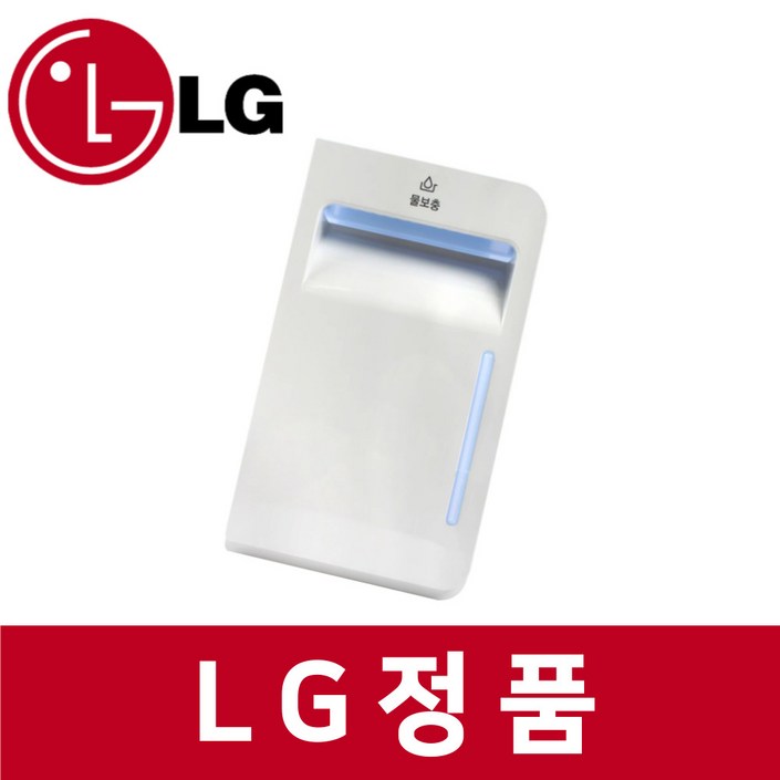 LG 엘지 정품 S5BBP 스타일러 물보충 급수 통 st11901