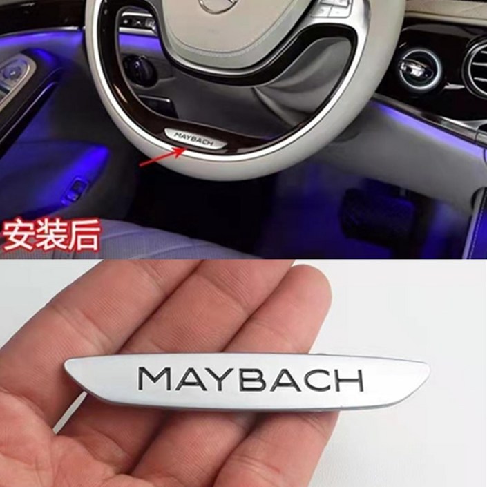 마이바흐 mercedes benz maybach s400 s500 s600 car style refited lower steering wheel logo 14-17 모델 호환