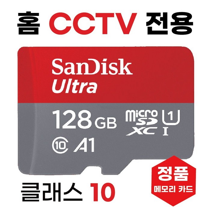 티피링크 Tapo C520WS SD메모리카드 홈캠CCTV 128GB