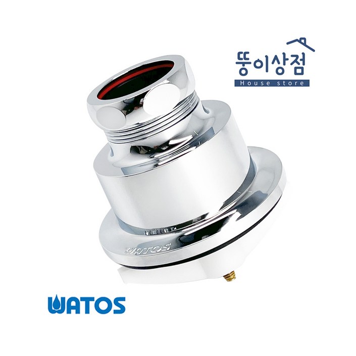 국산 와토스 대변기 스퍼드 WMT203 세척밸브 연결 부속품 스퍼트
