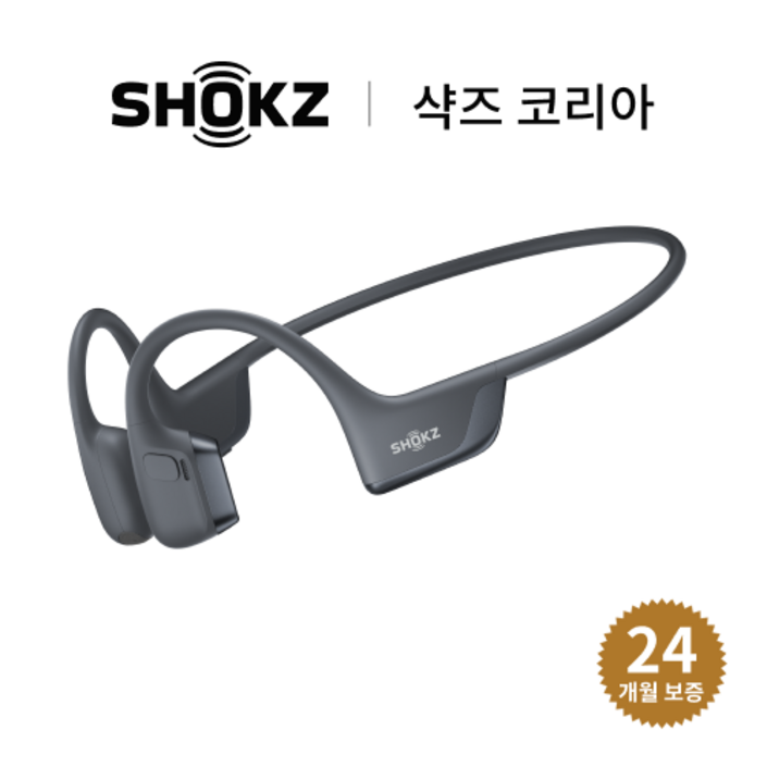 샥즈 신제품 쿠팡 세트 국내 정품OpenRun Pro 2 샥즈 오픈런 프로 2 S820 골전도 이어폰