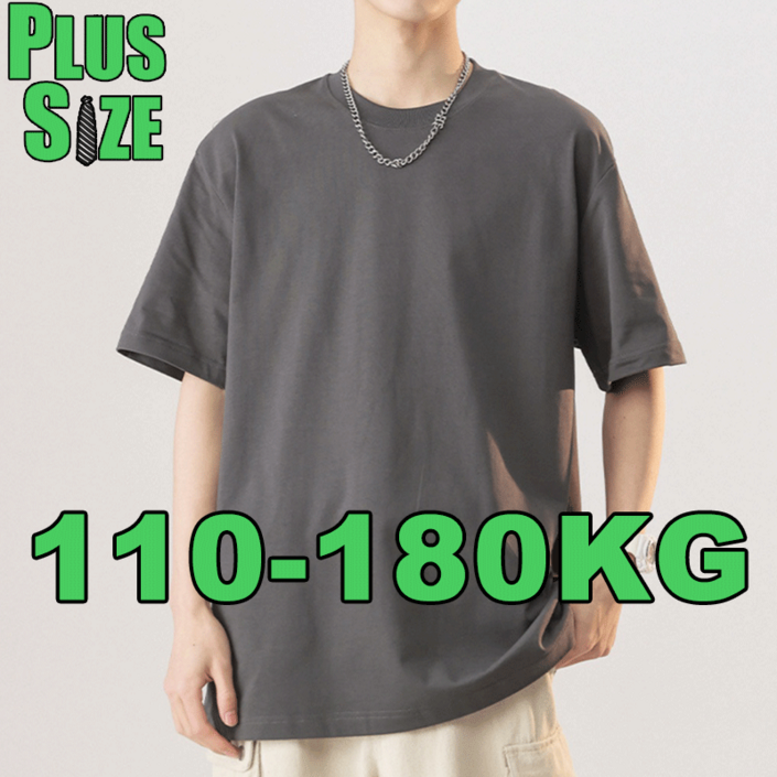 빅사이즈 남성티셔츠 4XL 5XL 6XL 7XL 남자티셔츠 남성 캐주얼 반팔티 110-180KG 블랙 화이트 블루 그레이 순면 반팔