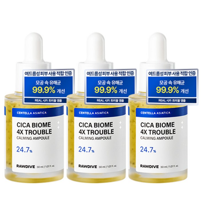균 앰플 로다이브 시카바이옴 4X 트러블 카밍 앰플 30ml 3개 묶음, 3개, 30g