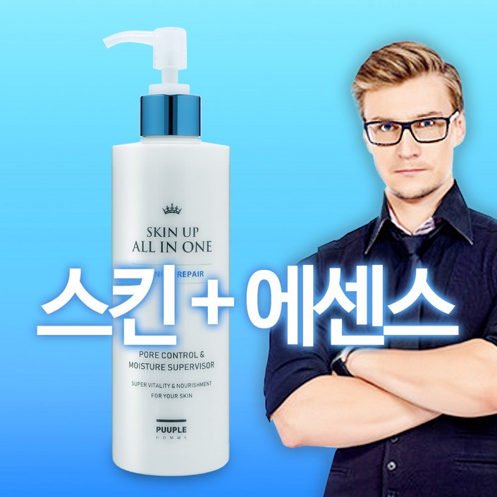 스킨과 에센스가 하나로 된 올인원  참존nc1 퓨플 스킨업 올인원 300ml  남성화장품, 남자화장품, 남자스킨에센스, 남성스킨, 주름개선화장품, 300ml, 1개