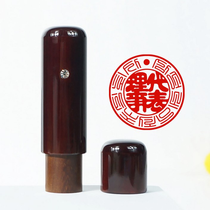 삼촌네도장 회사도장 법인도장 국산 벽조목 카슈 도장 지갑 서비스