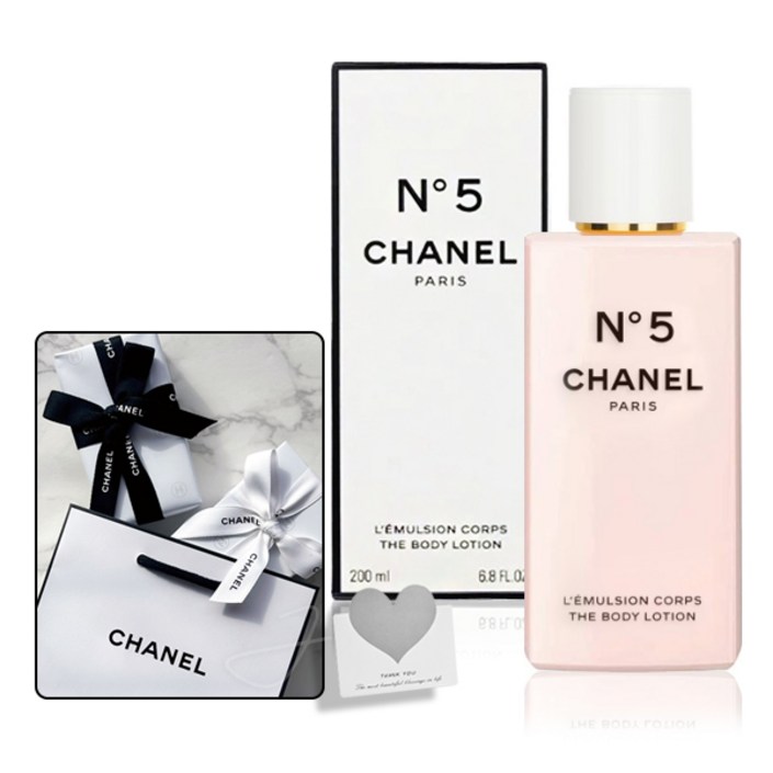 샤넬 NO5 넘버5 바디로션 200ml 백화점 선물포장쇼핑백