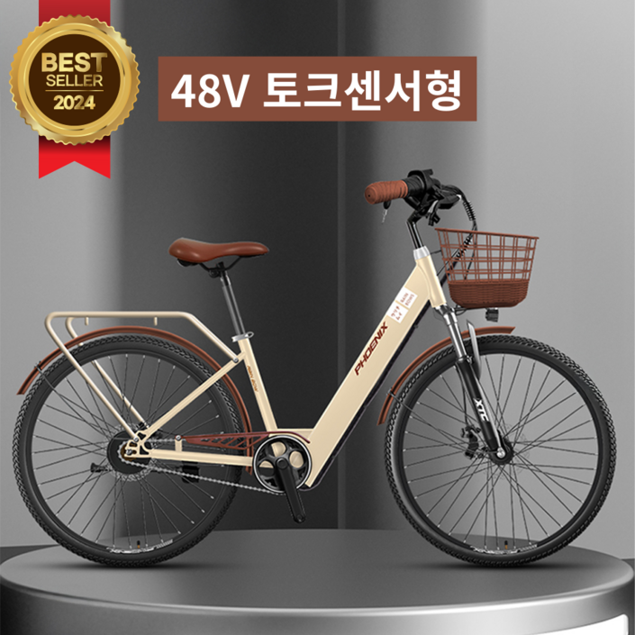 엘모션 성인용 전기자전거 출퇴근 배달 전용 바이크 48V 토크센서형, 베이지, 스틸 엘모션 성인용 전기자전거 출퇴근 배달 전용 바이크 48V 토크센서형, 베이지, 스틸