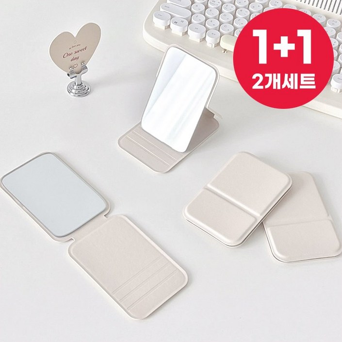 11 바바 휴대용 접이식 미니 손거울 탁상 거울