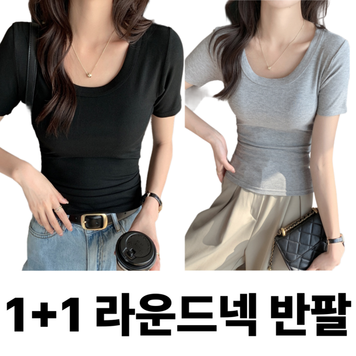 3종 세트 여성용 라운드넥 슬림핏 골지 니트 반팔 티셔츠
