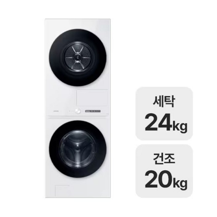 드럼세탁기건조기타워형세탁 용량 24kg건조용량 20kg2023년형 배송 설치비 포함