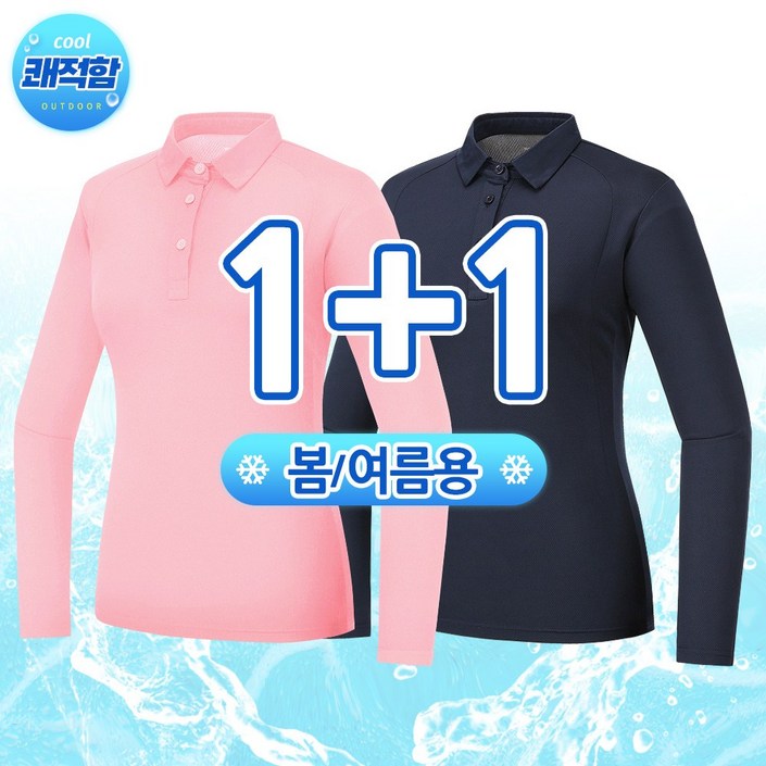 11 여성 봄 여름 블러썸 쿨론 필드 무지 카라티 SWTW20 골프 골프웨어 아웃도어 등산 캐주얼 단체복 티셔츠 가을 티셔츠