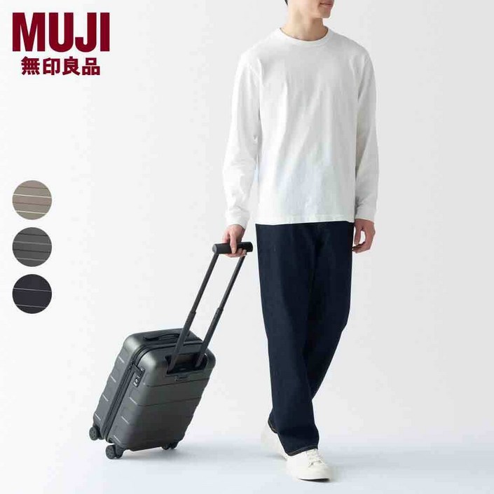 무인양품 높이 조절 가능한 TSA 기내용 하드 캐리어 20L 여행 가방 경량