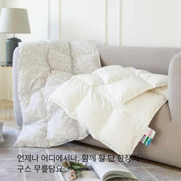 폭스베딩 초경량 150g 폴란드 구스 무릎담요 2컬러