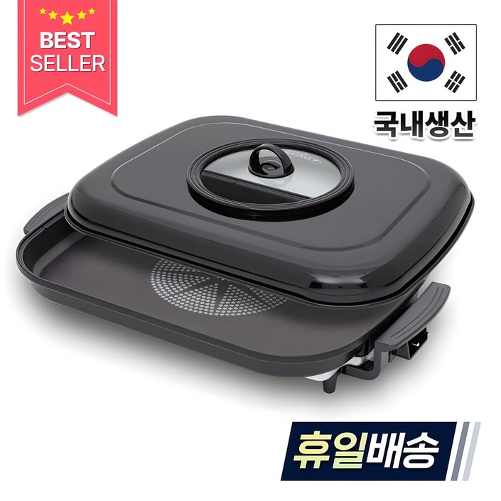 신일 다이아몬드 코팅 사각 전기 후라이팬 60cm