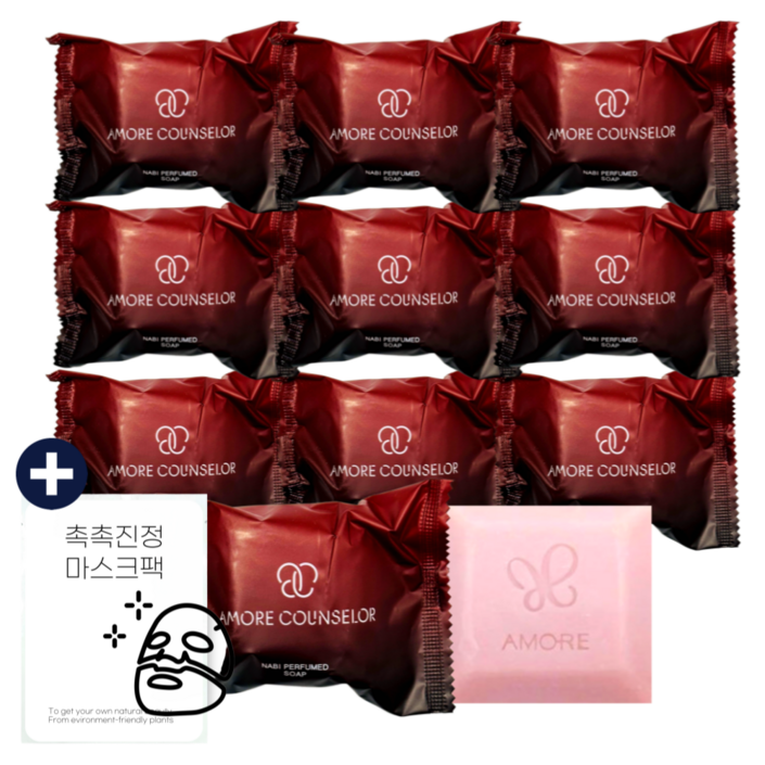 아모레 카운셀러 나비 퍼퓸드 솝 지일비누 70g 10개 촉촉진정마스크팩 구매시 유통기한 최신