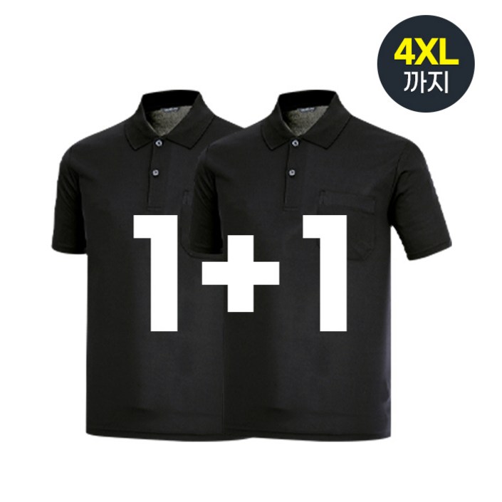 11 나인앤나인 CVT 남녀공용 기능성 쿨론카라 반팔티 YT21 2장세트