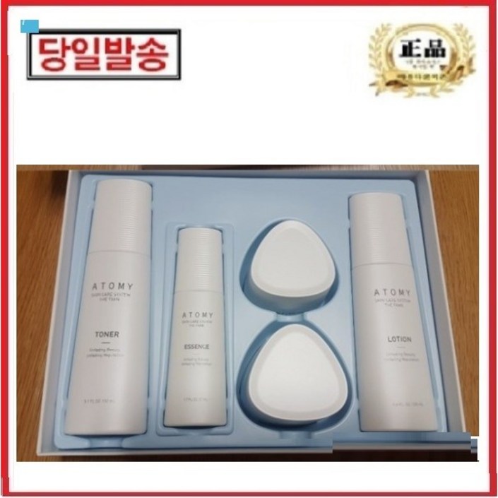 애터미 더페임 화장품 5종세트 미백주름자외선기능성화장품