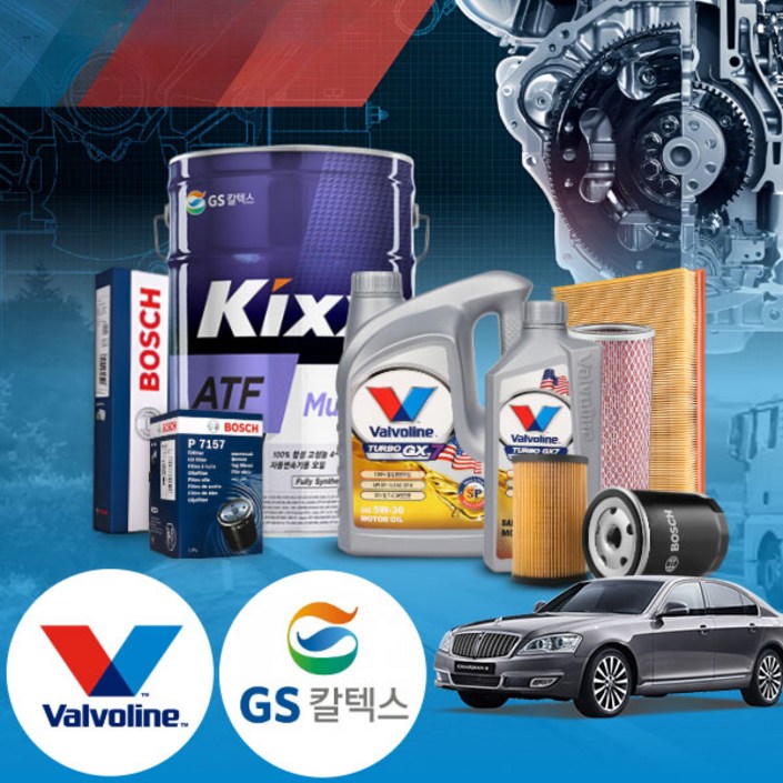쌍용 체어맨WH08 v8 5000 가솔린 발보린 터보 GX7 API SP 5W30 엔진오일필터세트킥스오토미션오일