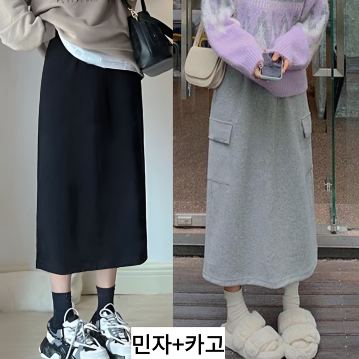 DADADA 여성 롱치마 트레이닝 밴딩 스커트 1+1