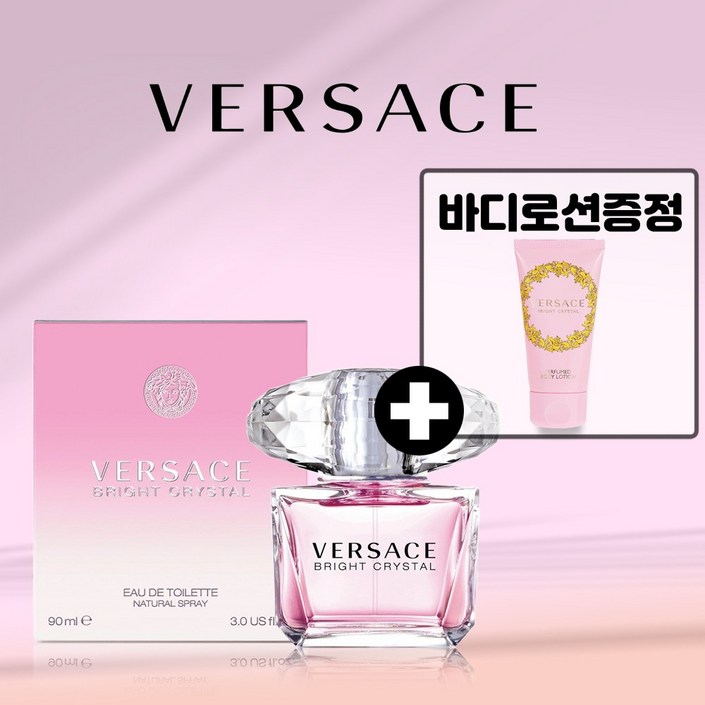 베르사체 브라이트 크리스탈 EDT