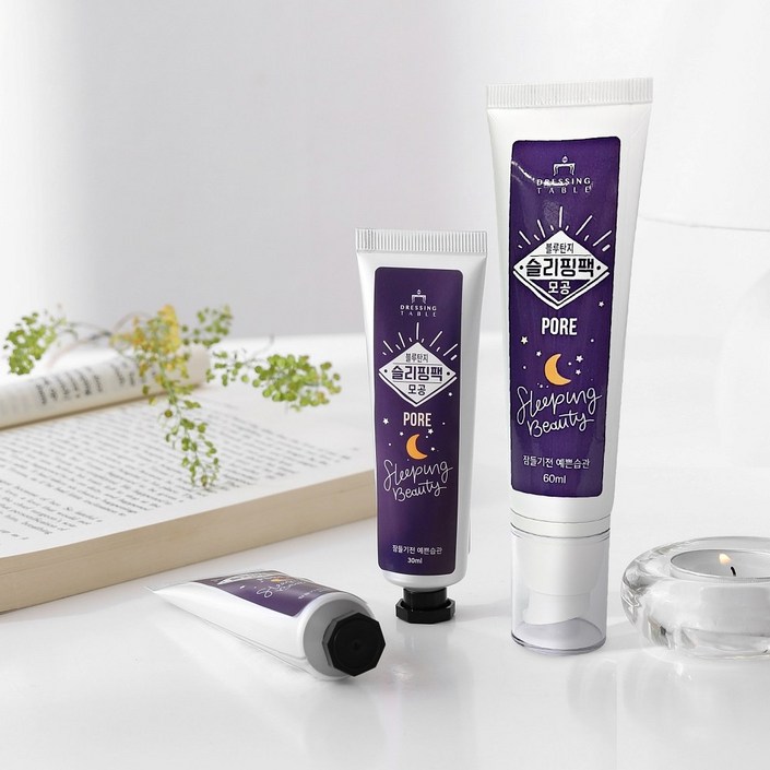 블루탄지 모공슬리핑팩 60ml 수면 얼굴 여드름 마스크 팩 팔자 눈가 주름, 1개