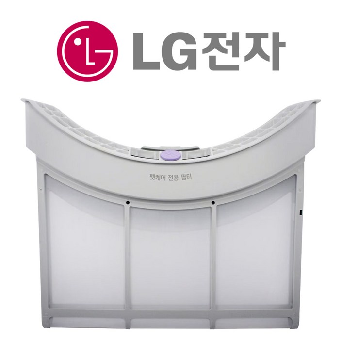LG 건조기 RD20ES 펫케어 내부 필터
