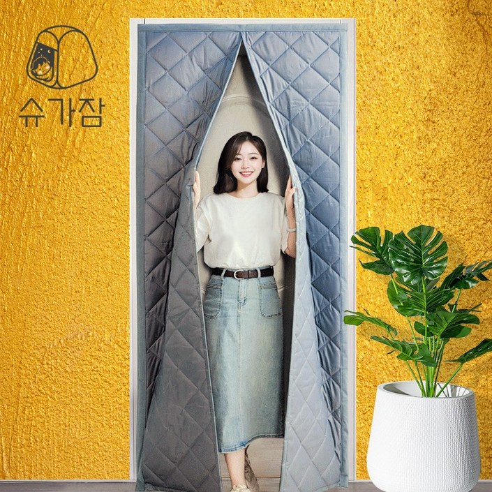 슈가잠 방풍커튼 도톰 엠보싱 외풍차단 방한커튼 자석양문형
