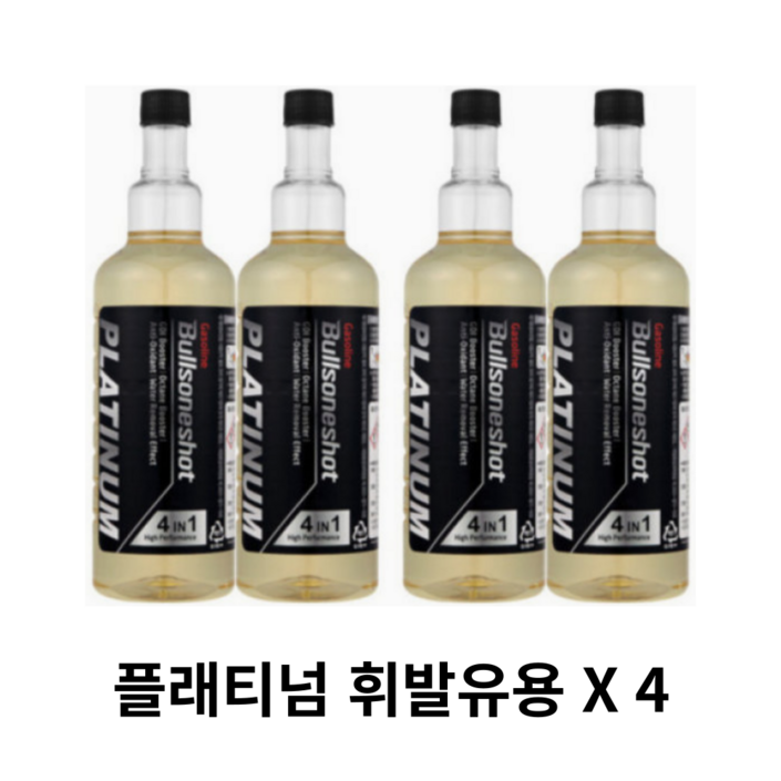 불스원샷 플래티넘 4in1 휘발유 500ml, 가솔린휘발유, 4개
