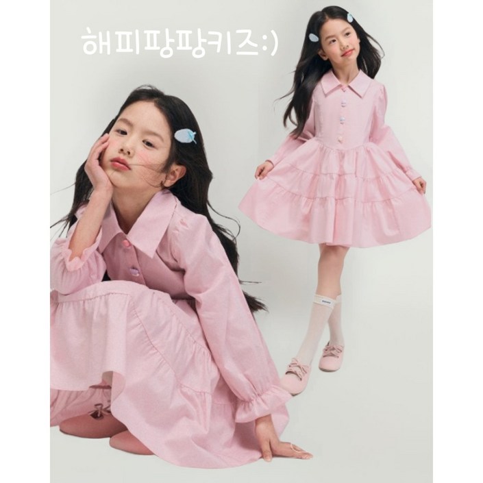 해피팡팡  봄 가을 여아 주니어 핑크 원피스  핑크지수원피스 110150 하객룩 촬영룩 졸업식룩 간절기 긴팔원피스 공주원피스 나들이원피스 여아봄원피스 행사 파티 원피스