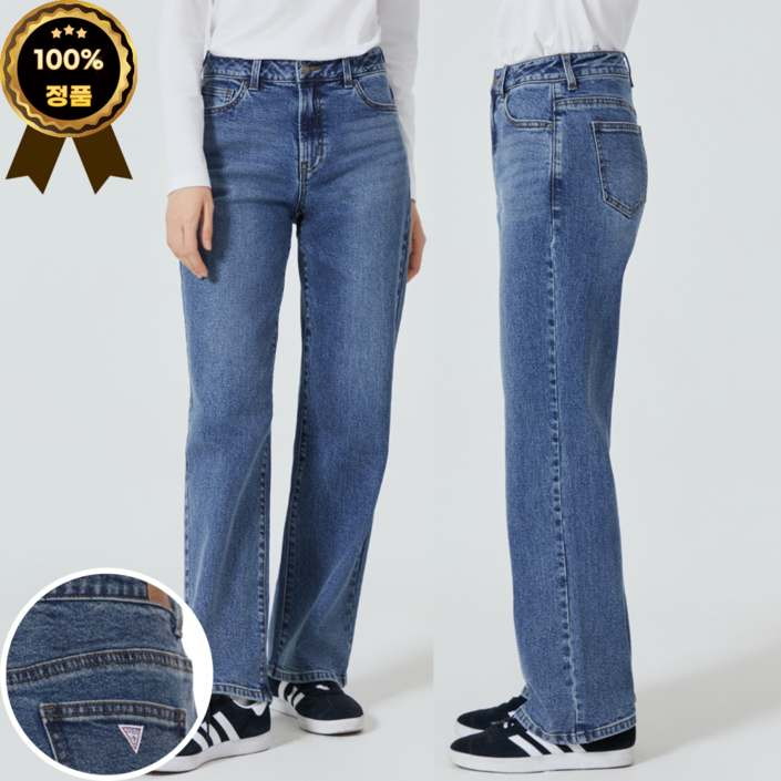 백화점 정품 게스 여성 MBL톤 와이드 데님 청바지