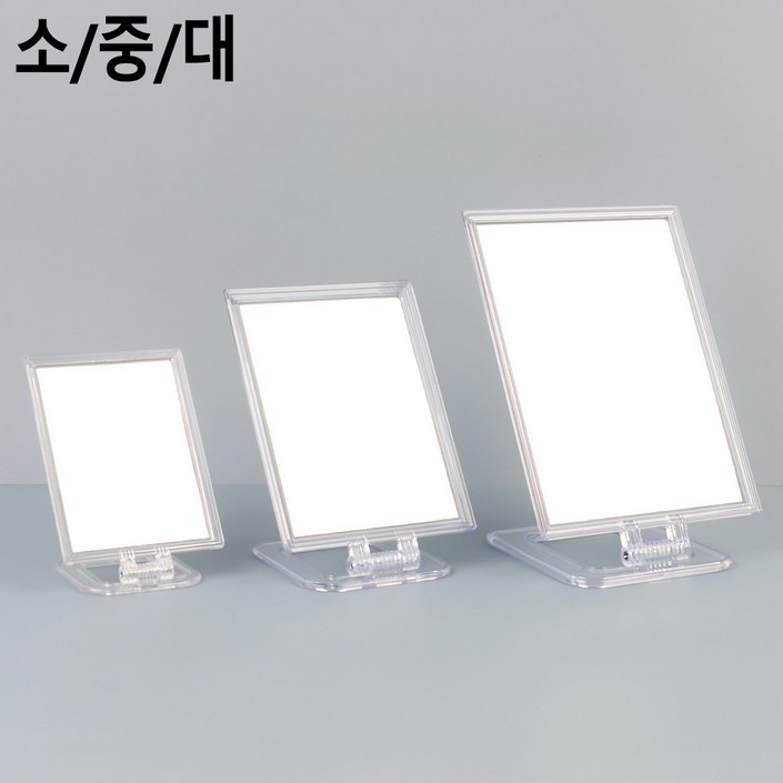 책상 화장대 탁자스탠드거울 미니 접이식미러