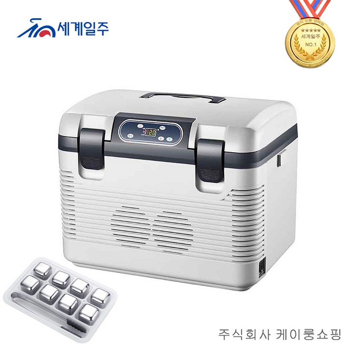 세계일주 19L 차량용 냉장고 냉온양용 12V/24V/220V 범용 미니냉장고 냉온양용 대용량 텀블러
