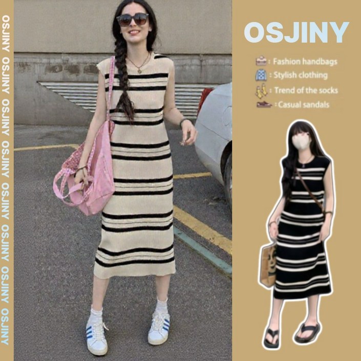 오스지니 휴양지 무드 데일리 니트원피스