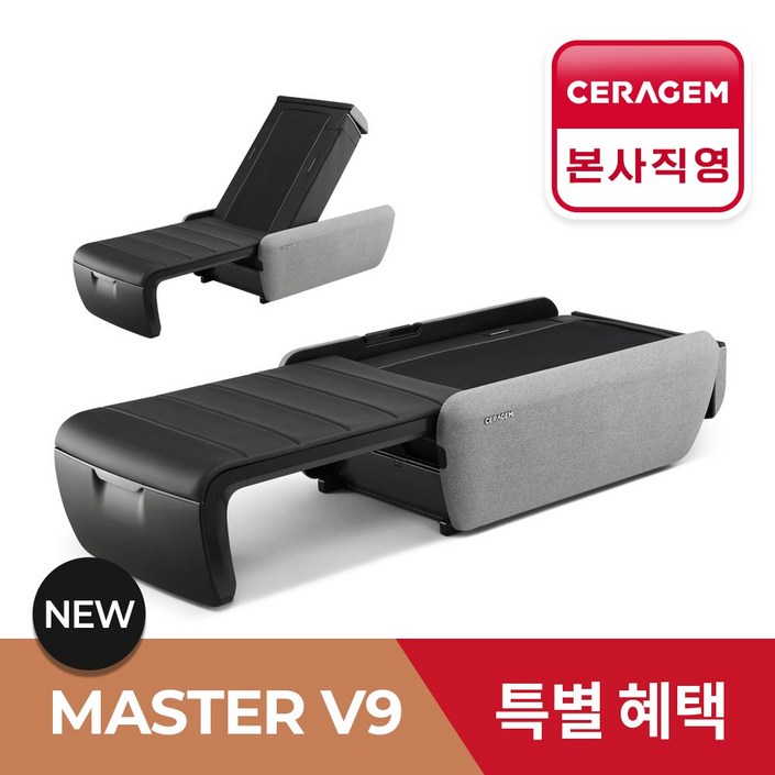 최신상론칭혜택 V9 마스터 척추온열 의료기기 무12