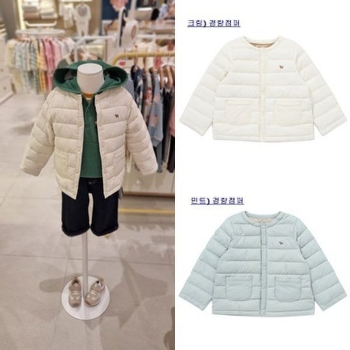 블루독베이비 25 신상품 블루독 간절기 경량 점퍼 2종 중 택1 82,000 2780635