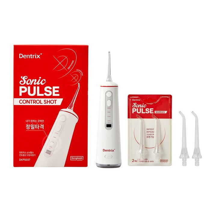 오늘출발 동국제약 덴트릭스 소닉펄스 컨트롤 샷노즐 2P, 구강세정기 워터치실 치석제거 스켈링