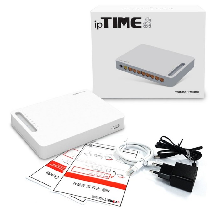 ipTIME 유선공유기