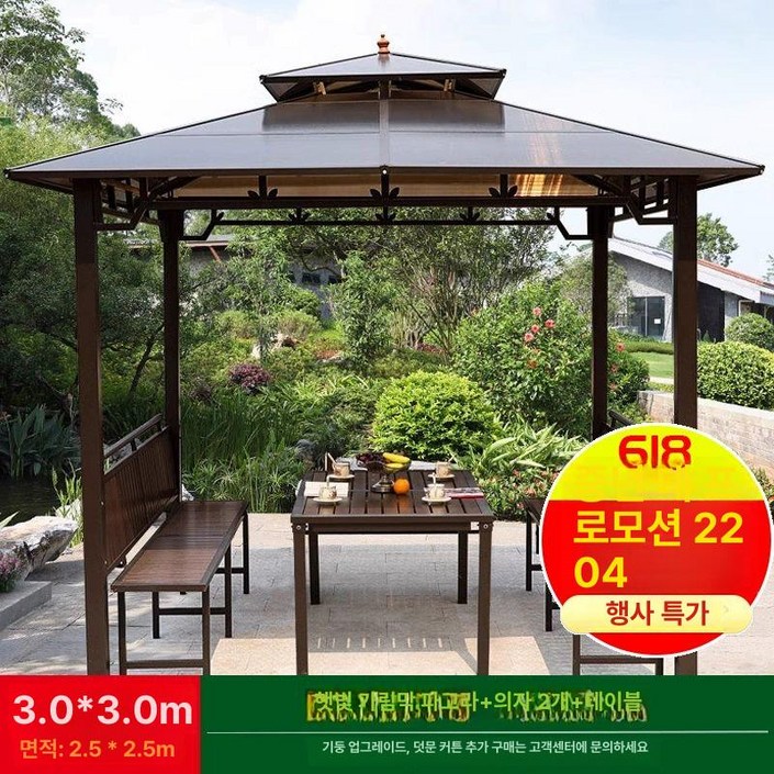 최동글 옥상파고라 가제보 조립식 옥상 정자 썬룸, 3x3 4기둥 정자2인용 판테이블