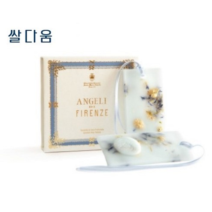 산타마리아노벨라 피렌체 1221 왁스 타블렛 산타마리아노벨라 피렌체 1221 왁스 타블렛