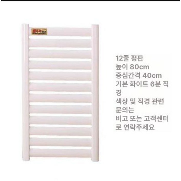 벽걸이 라디에이터 히터 수건 건조기 욕실 난방기