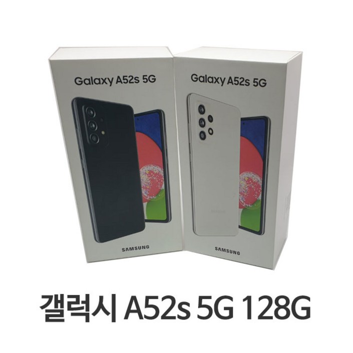 a53 삼성전자 갤럭시 A52s 공기계 128GB