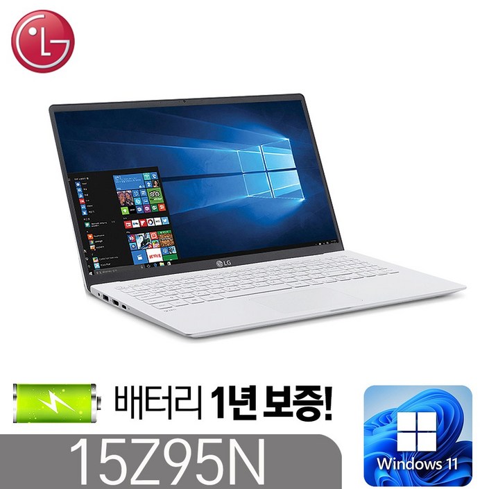 LG 15Z95N 그램 노트북 윈도우11 정품인증 인텔11세대 i51135G7 DDR4 16G SSD 1T 윈11 15.6풀HD, 15Z95N, WIN10 Pro, 16GB, 1TB, 흰색 LG 15Z95N 그램 노트북 윈도우11 정품인증 인텔11세대 i51135G7 DDR4 16G SSD 1T 윈11 15.6풀HD, 15Z95N, WIN10 Pro, 16GB, 1TB, 흰색